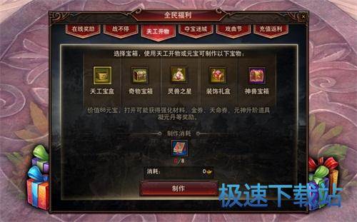图：镇魔曲