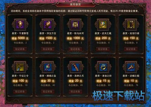 图：镇魔曲