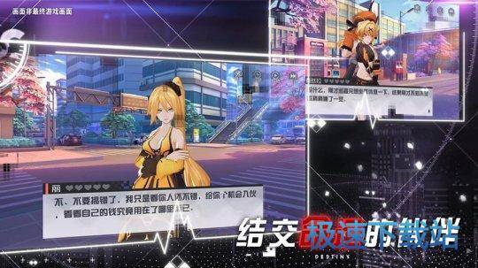 图：永远的7日之都