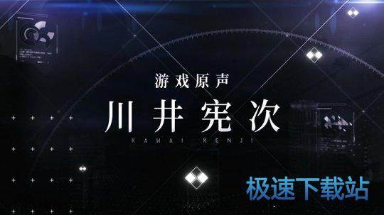 图：永远的7日之都