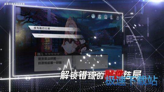 图：永远的7日之都