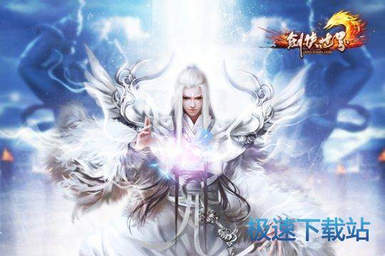 图：剑侠世界