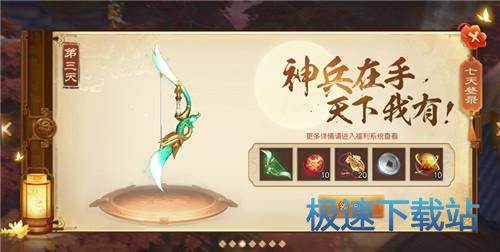 图：BlueStacks