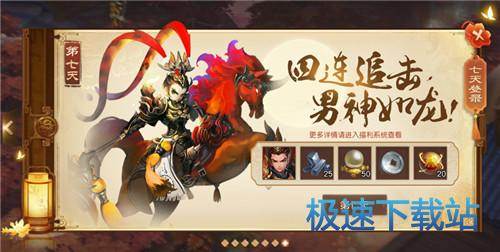 图：BlueStacks