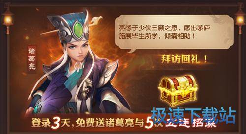 图：BlueStacks