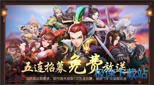 图：BlueStacks