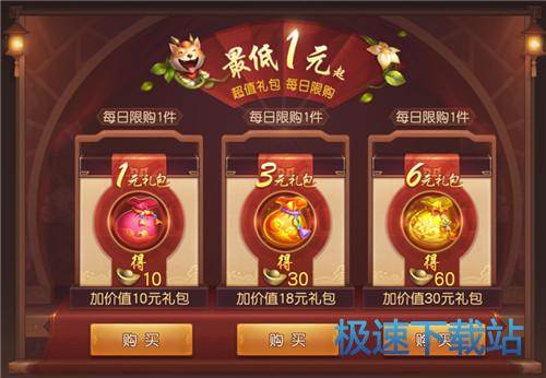 图：BlueStacks