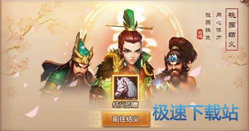 图：BlueStacks