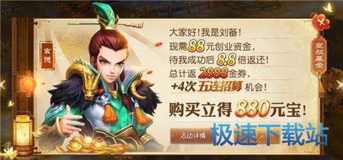 图：BlueStacks