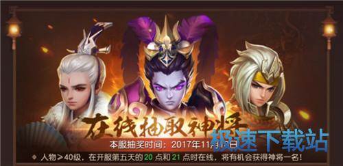 图：BlueStacks