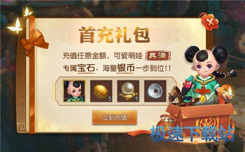 图：BlueStacks