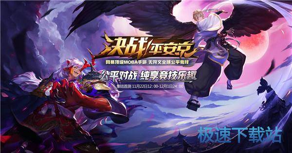 图：BlueStacks
