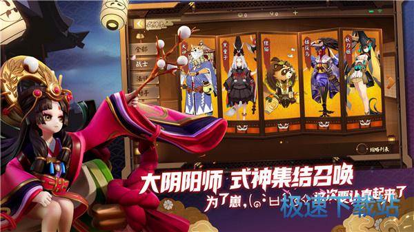 图：BlueStacks