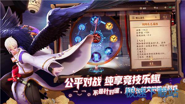 图：BlueStacks