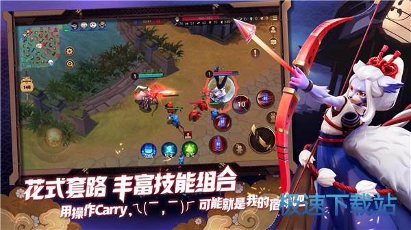 图：BlueStacks