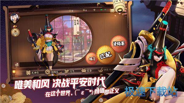 图：BlueStacks