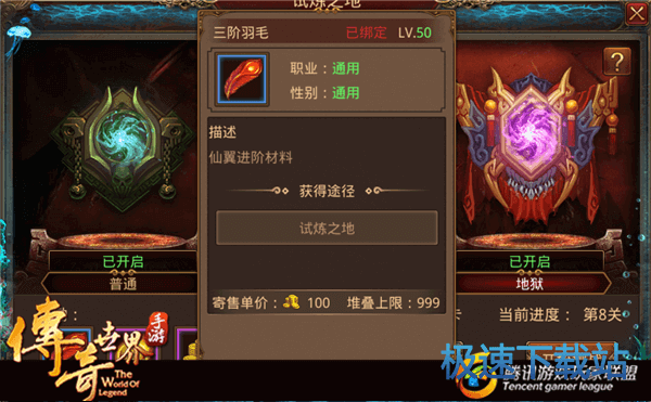 图：羽毛