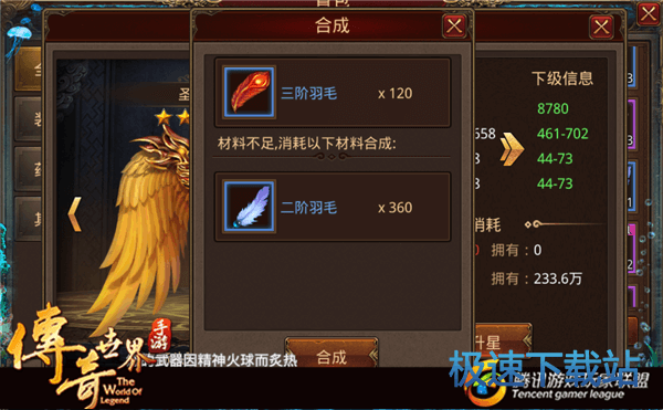 图：羽毛