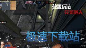 图：自由禁区