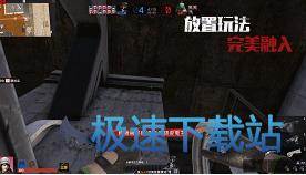 图：自由禁区