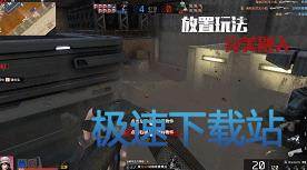 图：自由禁区