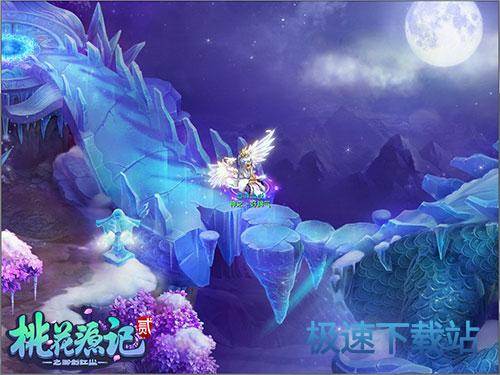 图：桃花源记2