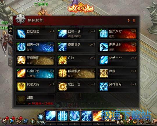 图：山海神迹