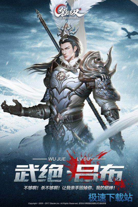 图：鬼谷无双