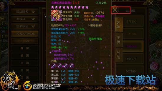 图：杖职业灵魂链锁