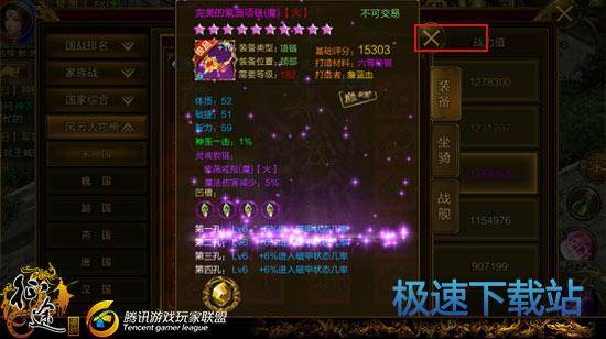 图：杖职业灵魂链锁