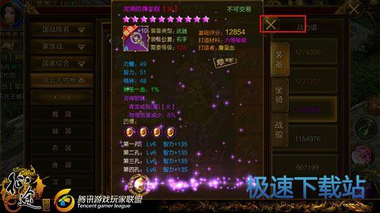 图：杖职业灵魂链锁
