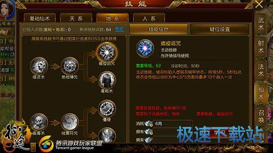 图：扇职业转职