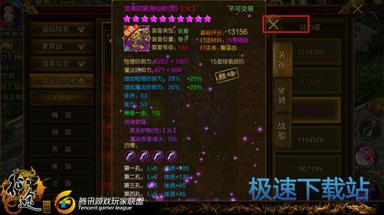 图：杖职业灵魂链锁