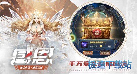 图：BlueStacks