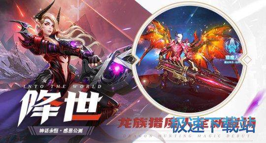 图：BlueStacks