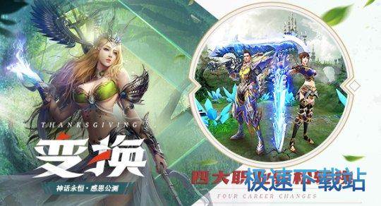 图：BlueStacks