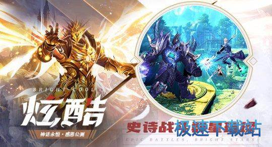 图：BlueStacks