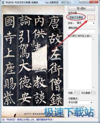 图：操作说明