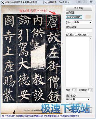 图：操作说明