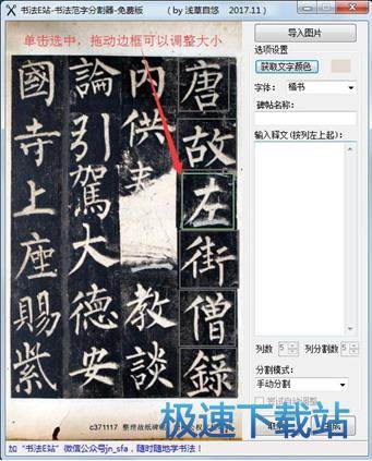 图：操作说明