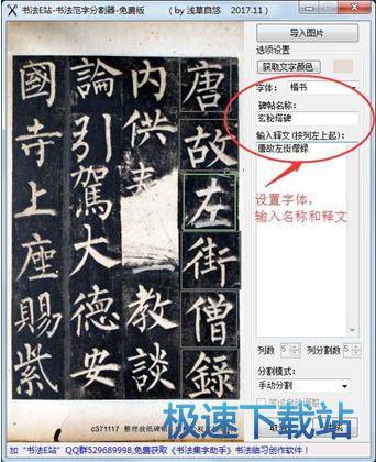 图：操作说明