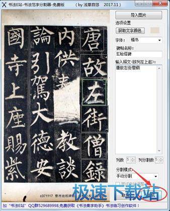 图：操作说明