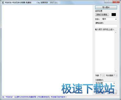图：操作说明