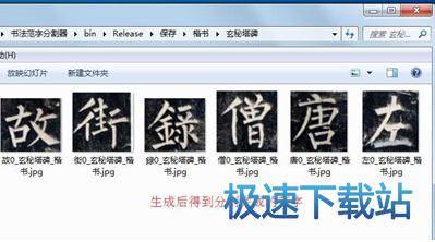 图：操作说明