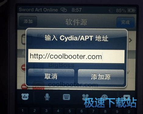 图：安装双系统
