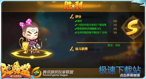 图：试炼塔第47关