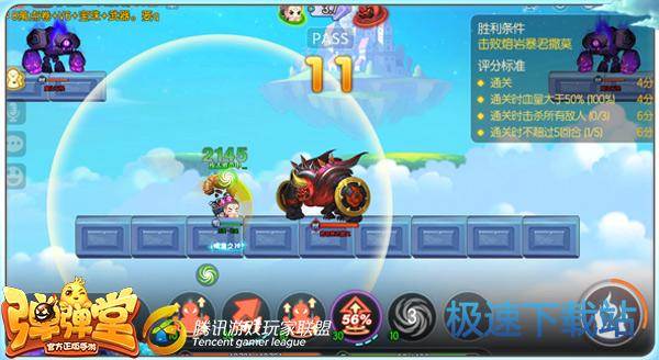 图：试炼塔第40关