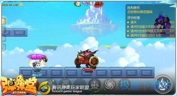 图：试炼塔第40关