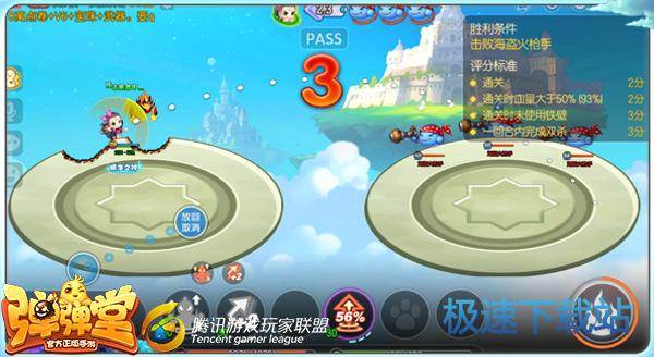 图：试炼塔第41关