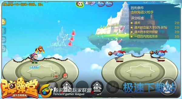 图：试炼塔第41关